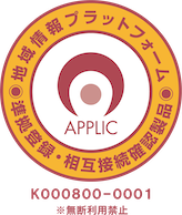 認証マーク1