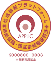 認証マーク3